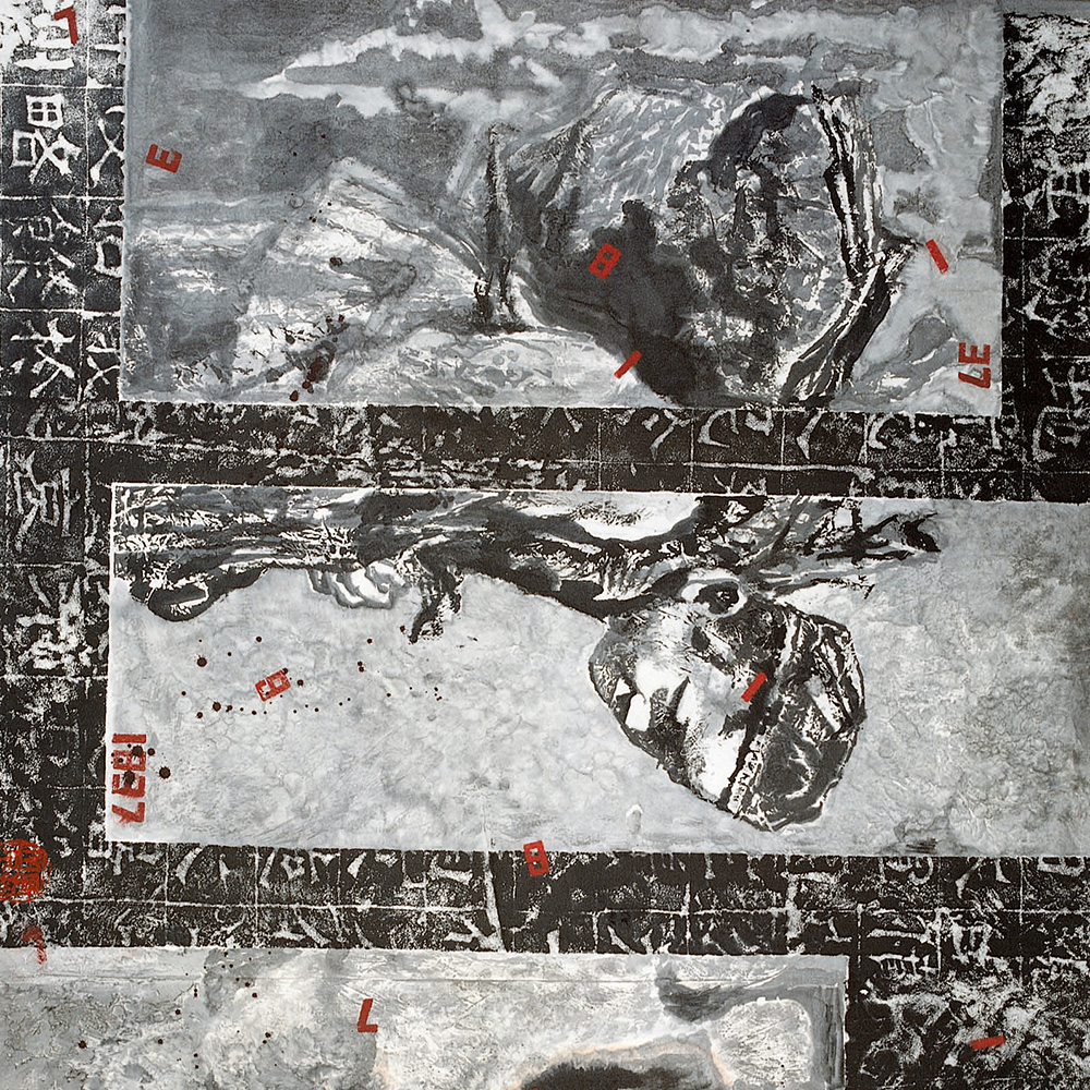 铁蹄-1.jpg