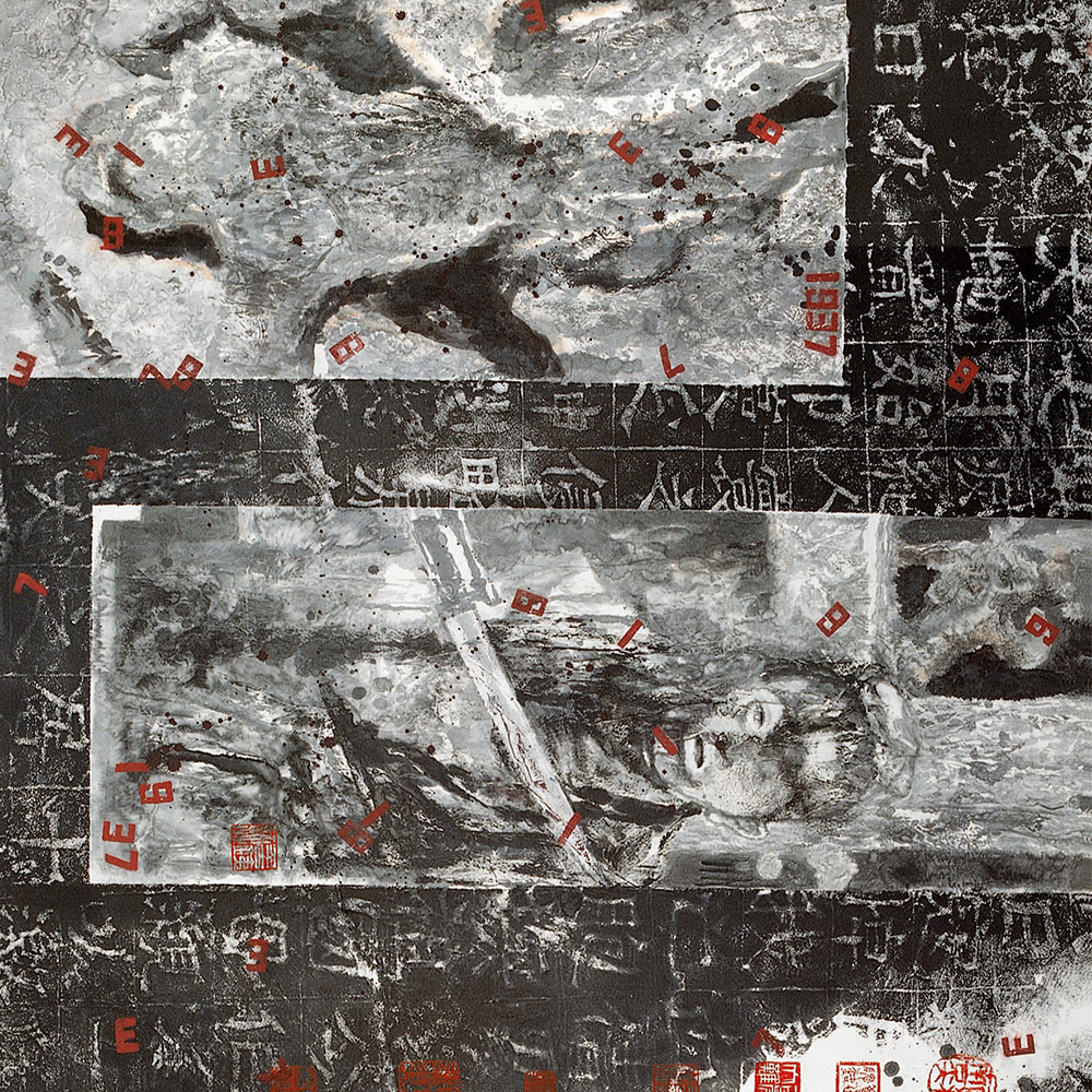 铁蹄-2.jpg