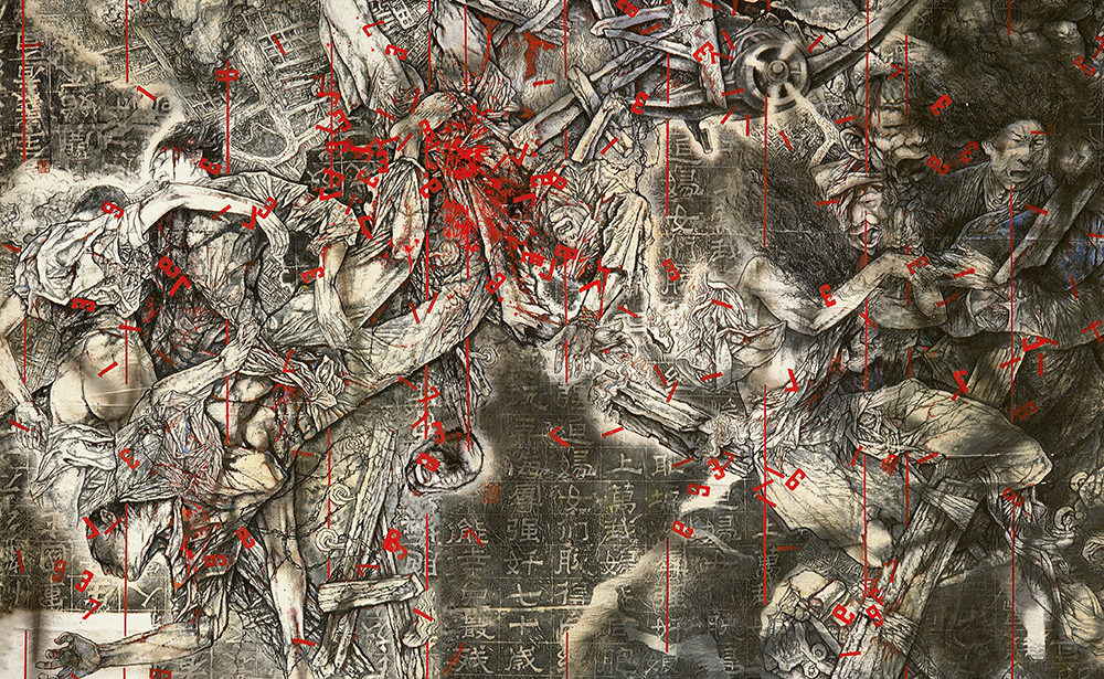 1937——南京大屠杀（中华百年祭之四）　365x1350cm　宣纸、水墨　1986—1990年----局部-3.jpg