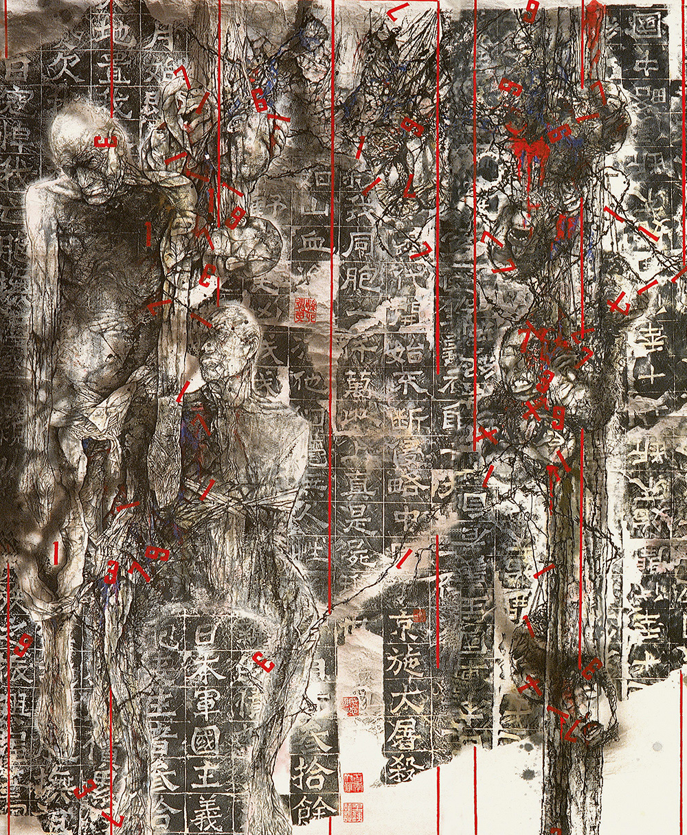 1937——南京大屠杀（中华百年祭之四）　365x1350cm　宣纸、水墨　1986—1990年----局部-1.jpg