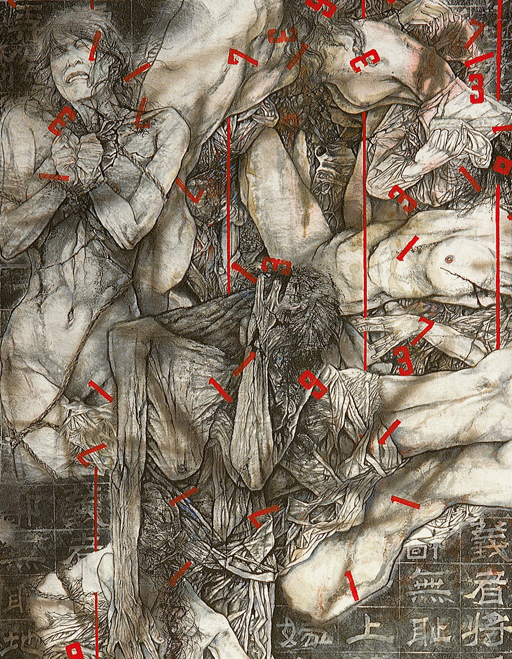 1937——南京大屠杀（中华百年祭之四）　365x1350cm　宣纸、水墨　1986—1990年----局部-2.jpg