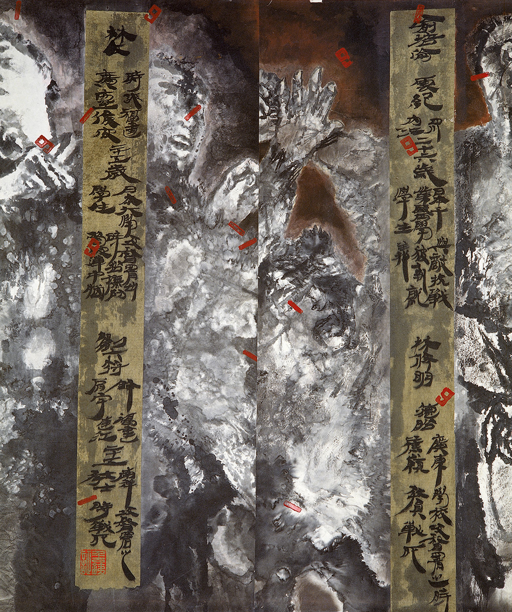 1911—悼黄花岗七十二烈士（中华百年祭之二）　150x1500cm　宣纸、水墨　1994年----局部-5.jpg